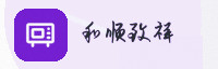合作伙伴