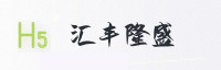 合作伙伴